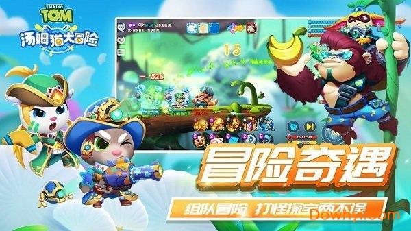 逗小猴开心系列190