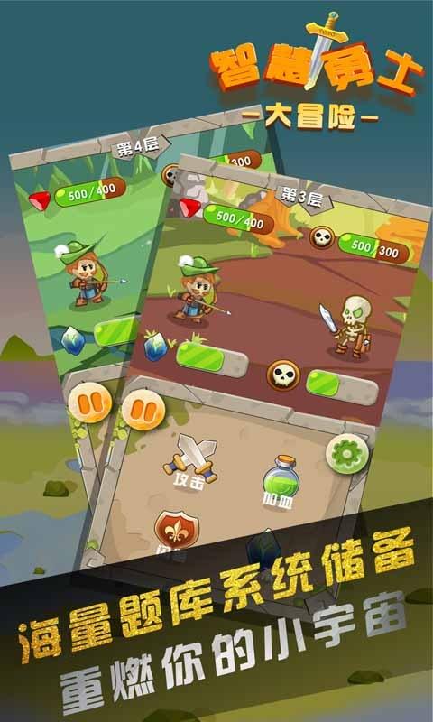 救援受困的火鸡