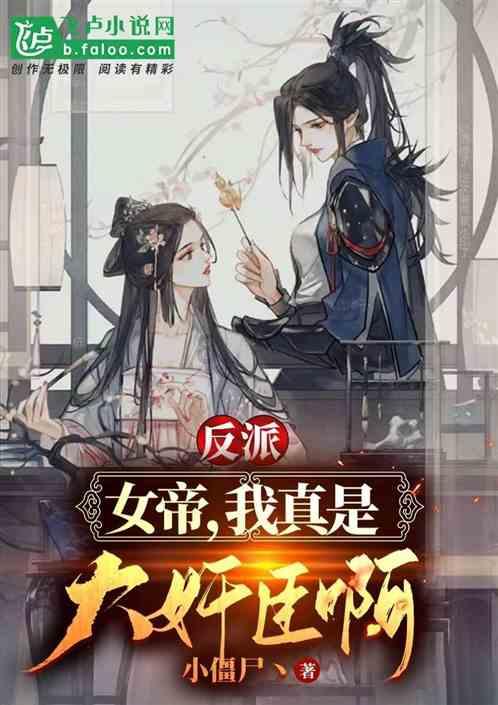 甜美小邮差